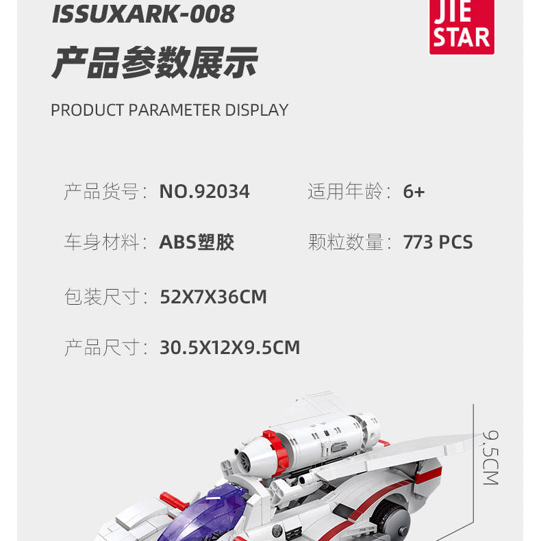 issuxark-008 formula racing building set | jiestar 92034 - 6