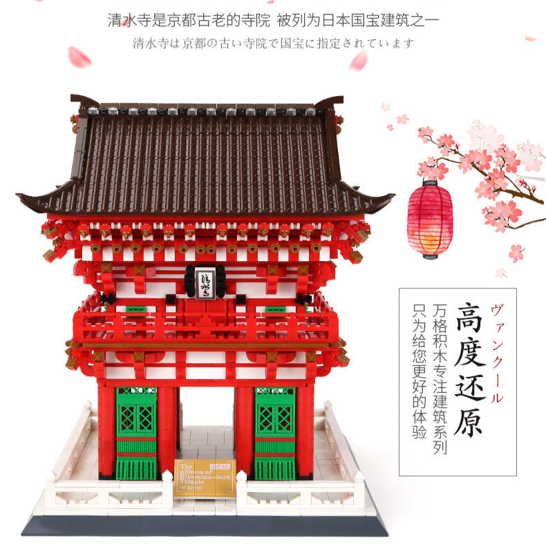 japan kyoto kiyomizu temple nioumon building blocks set - wange bricks - 1