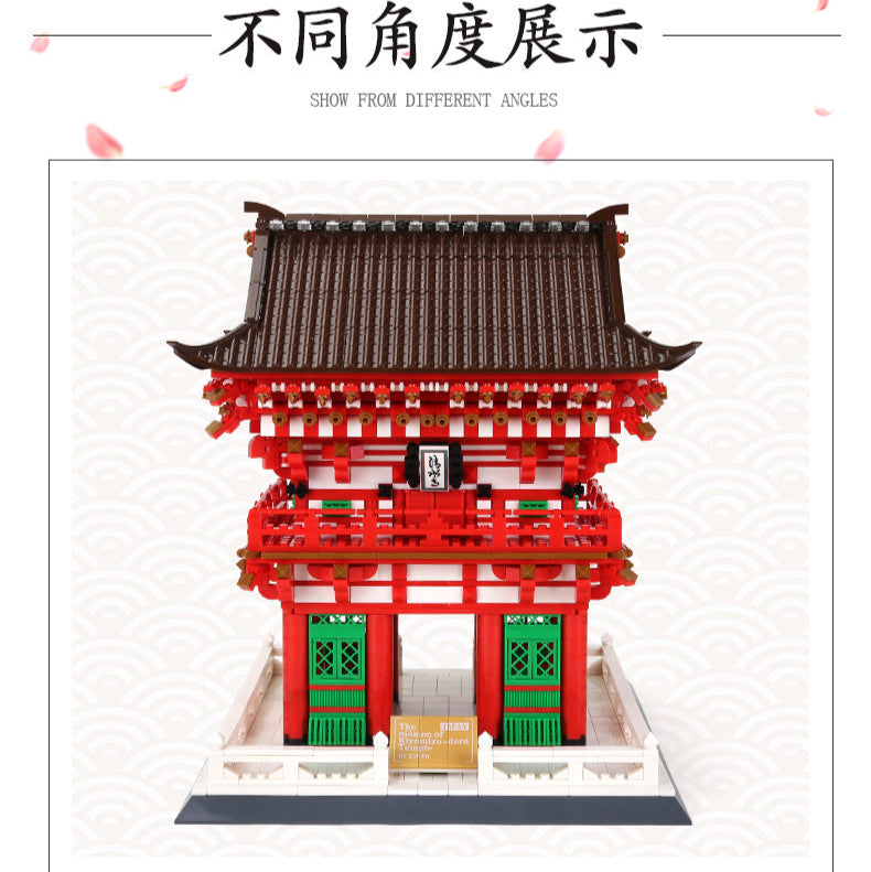 japan kyoto kiyomizu temple nioumon building blocks set - wange bricks - 5