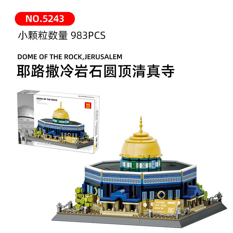 jerusalem dome of the rock building blocks set - 983 pcs  wange bricks - 3