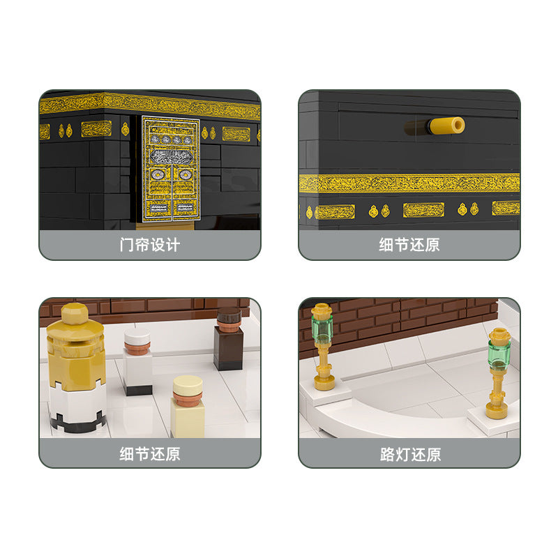 kaaba grand mosque in mecca building blocks - wange bricks 4226 - 3