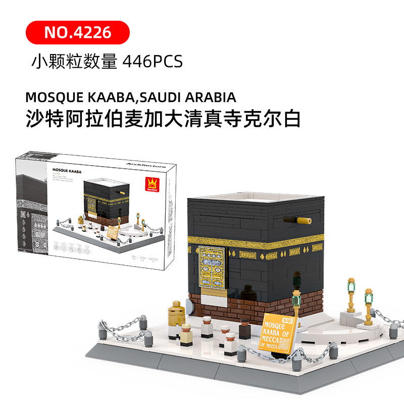 kaaba grand mosque in mecca building blocks - wange bricks 4226 - 4