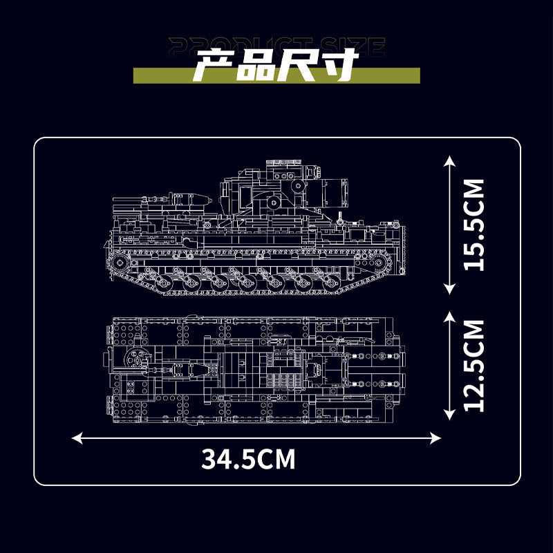 karl mortar tank rc building set - 1648 pcs | mouldking 20028 - 4