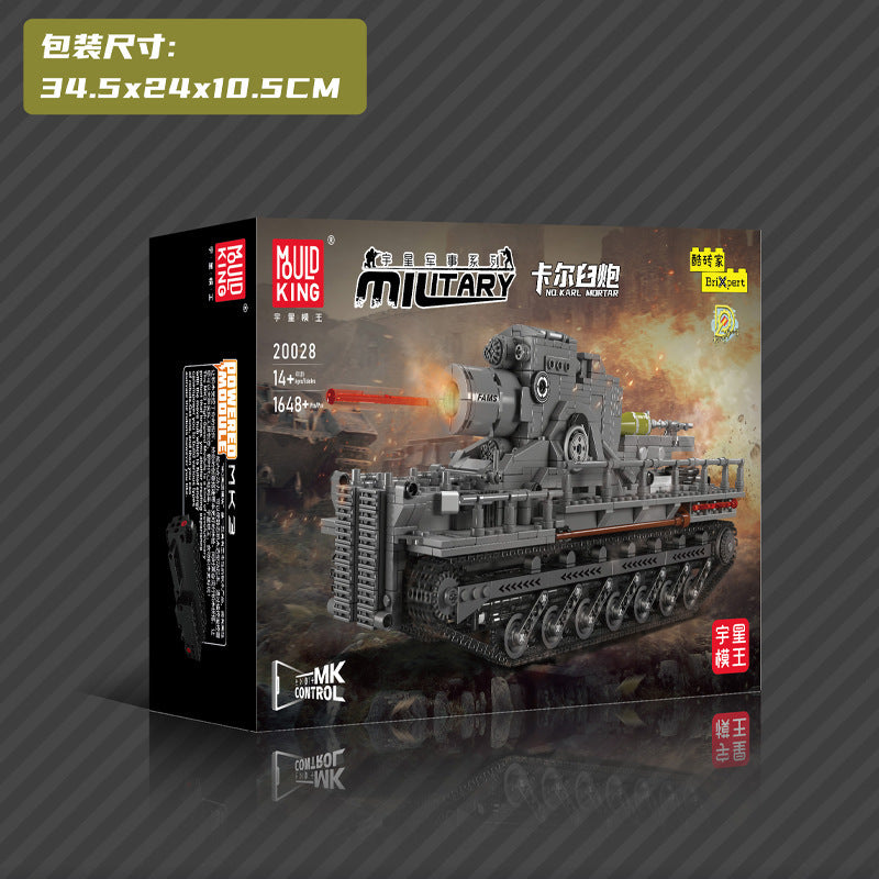 karl mortar tank rc building set - 1648 pcs | mouldking 20028 - 6