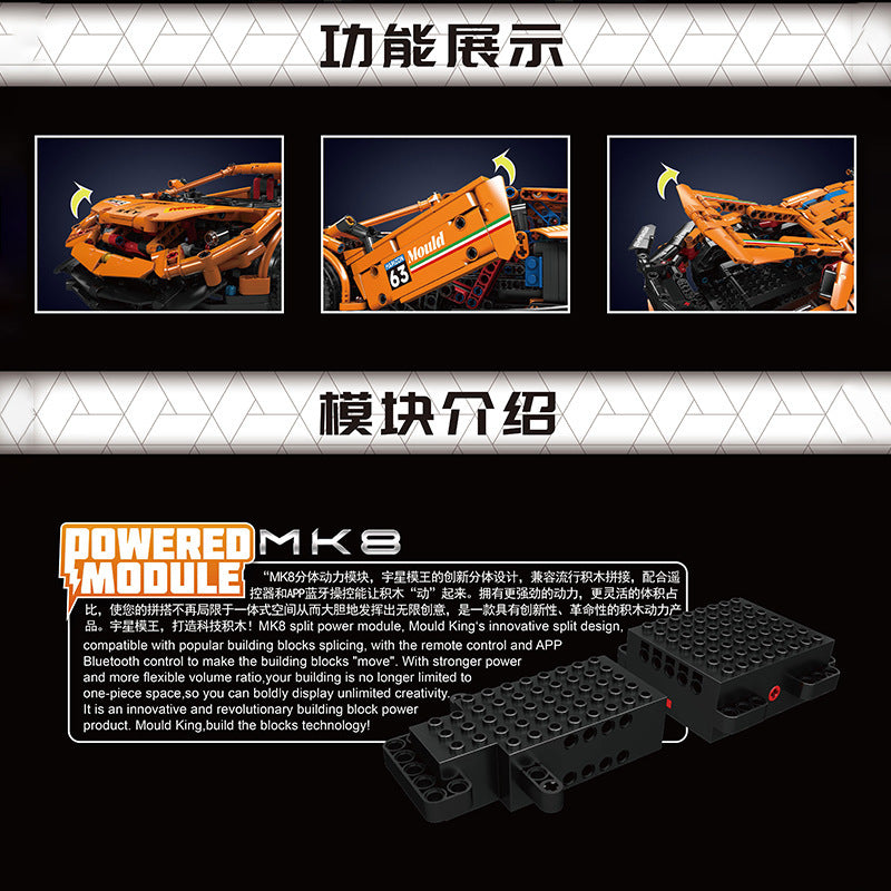 lamborghini aventador svj building kit - mouldking 13177 - 3