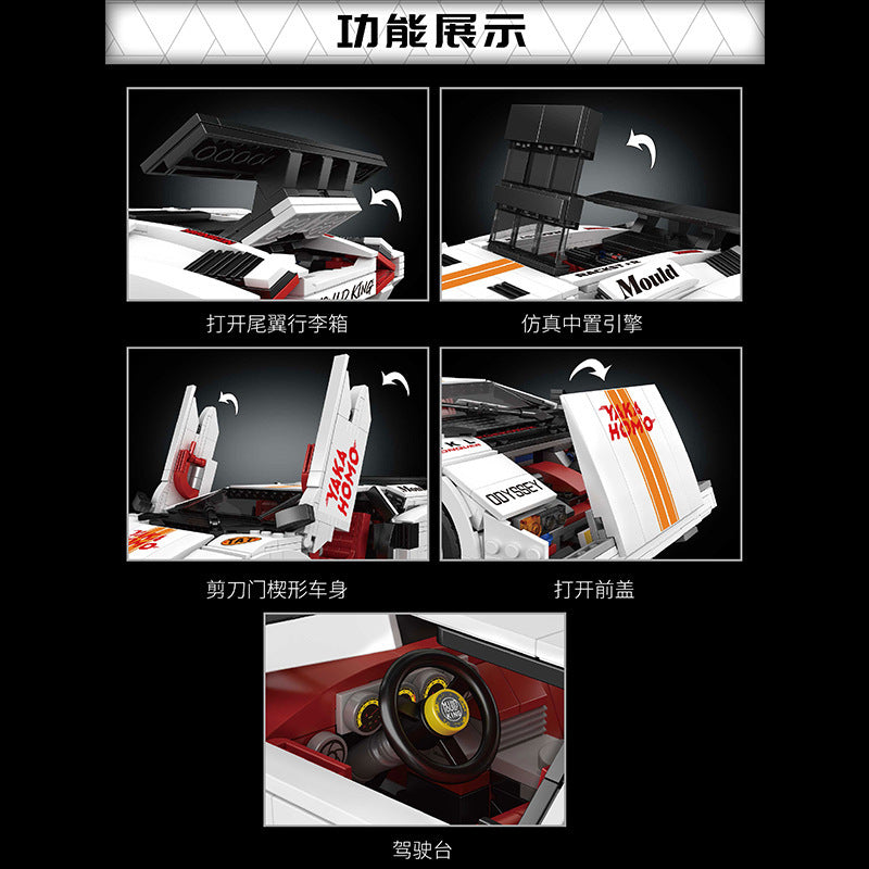 lamborghini countach car building kit - 1349 pcs | mouldking 10045 - 3