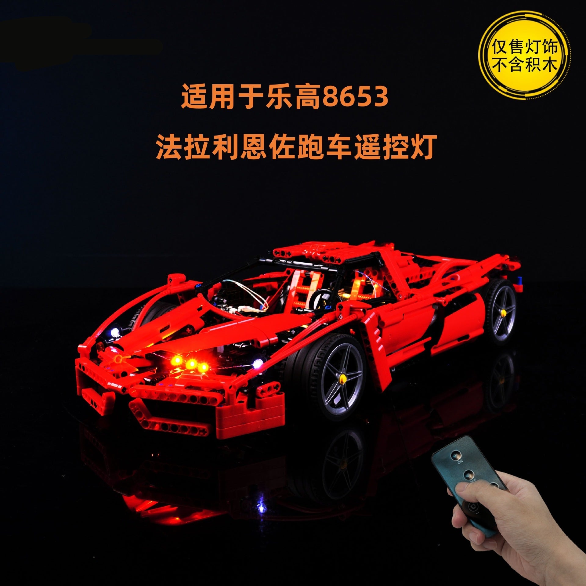 light kit for enzo ferrari 8653 | compatible with lego - 1