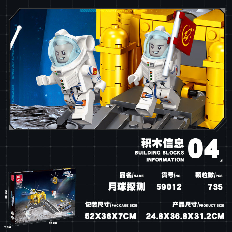 lunar exploration aviation building set - 735 pcs | jiestar 59012 - 3