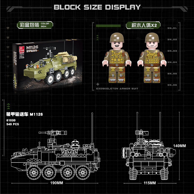 m1126 infantry carrier vehicle building set | jiestar 61030 - 2