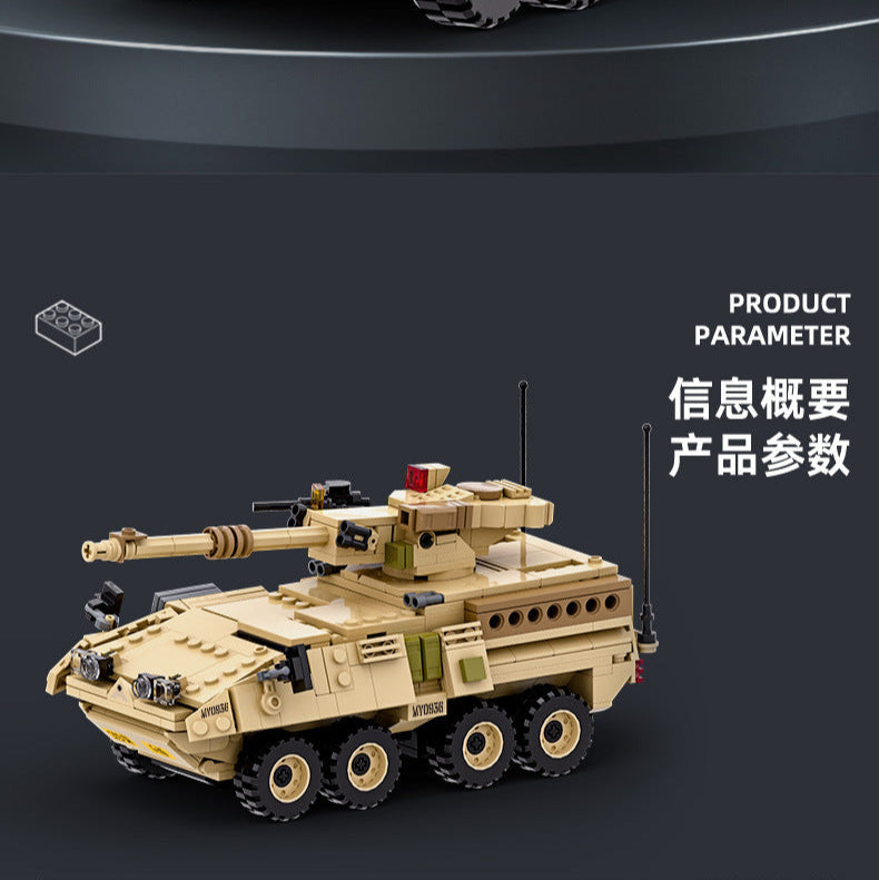 m1128 mobile gun system - building blocks set - wange bricks - 5