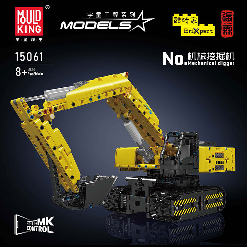 mechanical digger compatible with lego | mouldking 15061 - 1