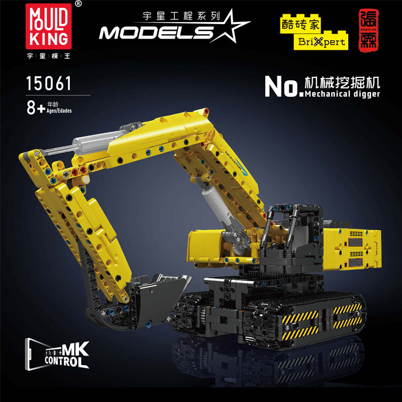 mechanical digger compatible with lego | mouldking 15061 - 6