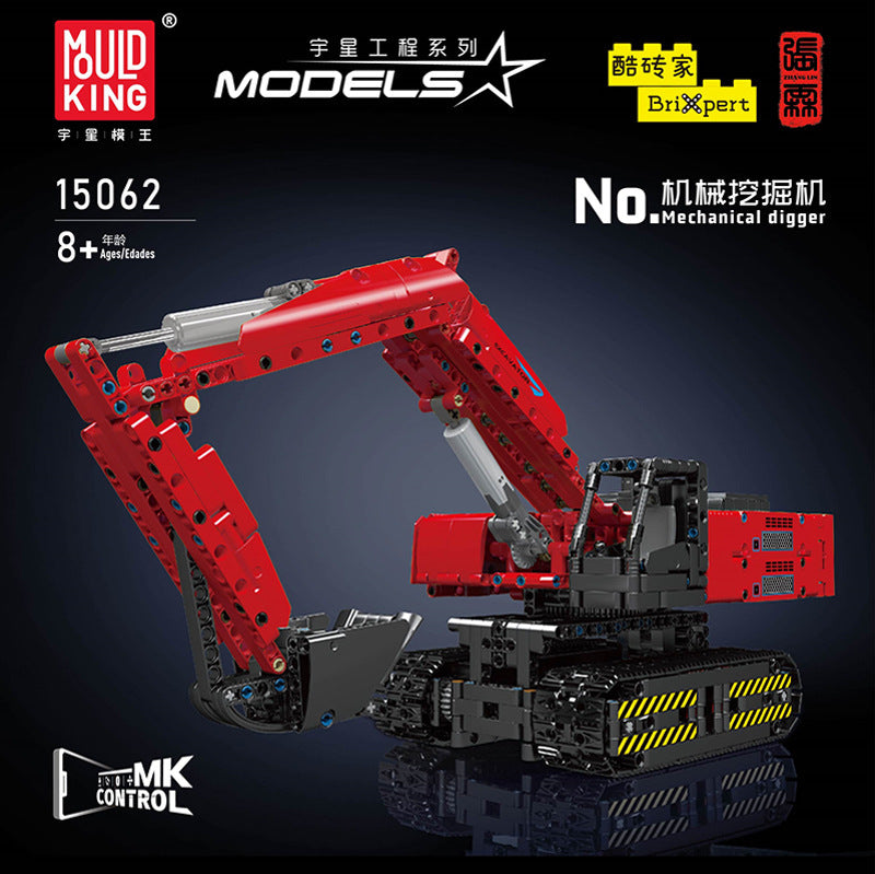 mechanical digger compatible with lego | mouldking 15061 - 7