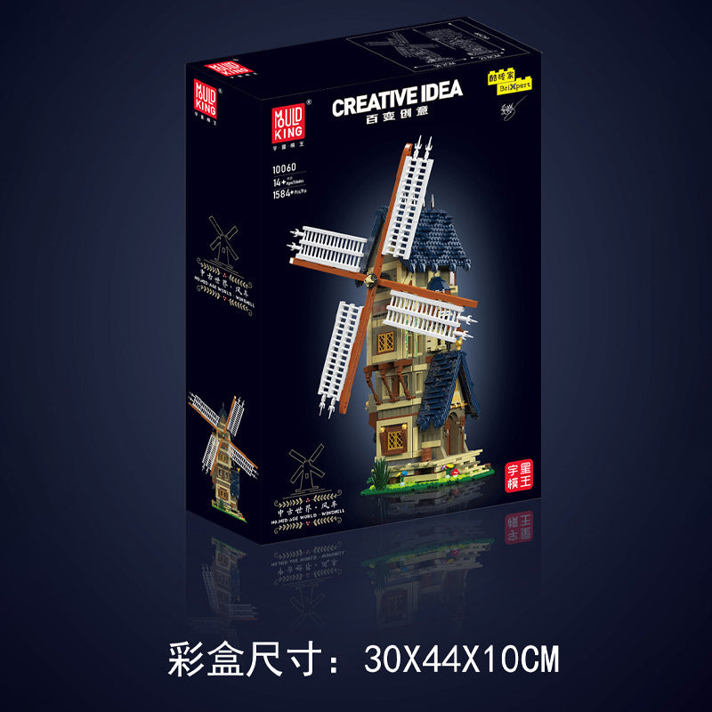 mid age windmill building kit - 1584 pcs | mouldking 10060 - 5