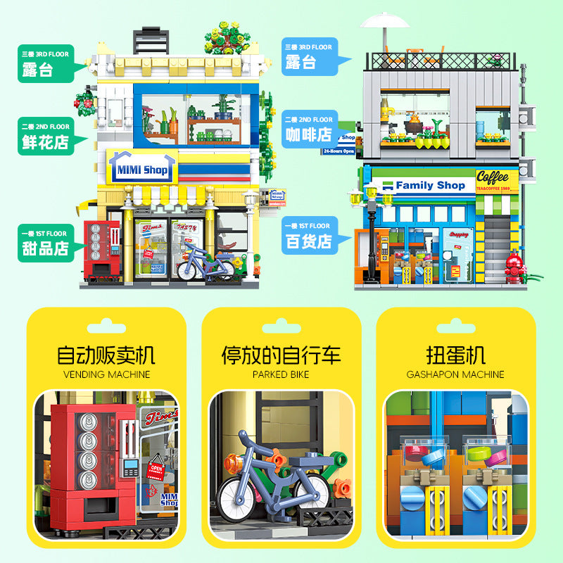 mini shop & family shop building set - jie star 89116/89117 - 2