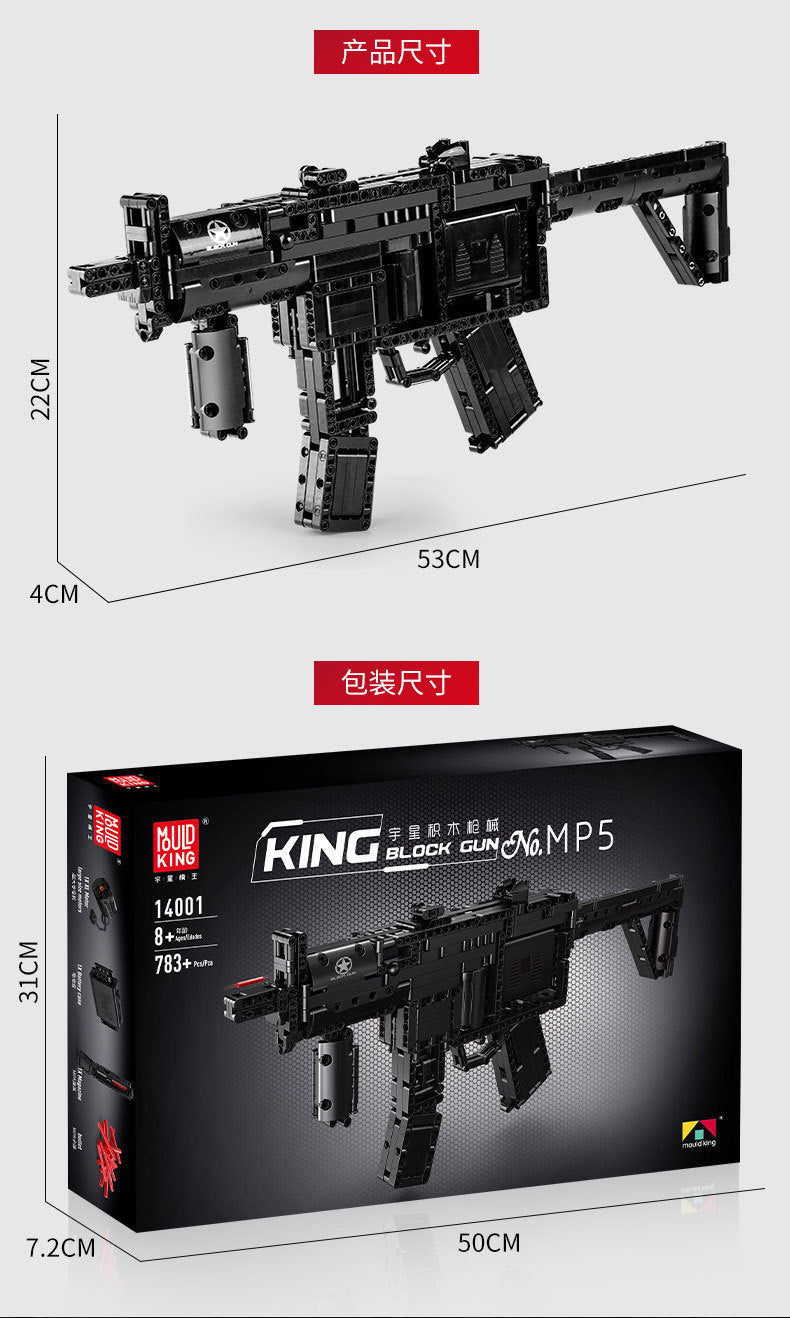 mp5 submachine gun can fire - 783 pcs | mouldking 14001 - 7