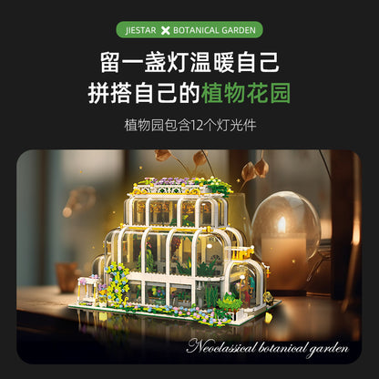 neoclassical botanical gardens - 2231 pcs | jie star 9044 - 1