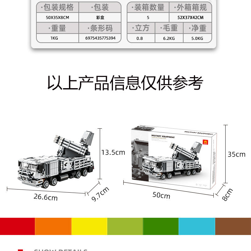 "pantsir-sm"air defense system - building blocks set - wange bricks - 5