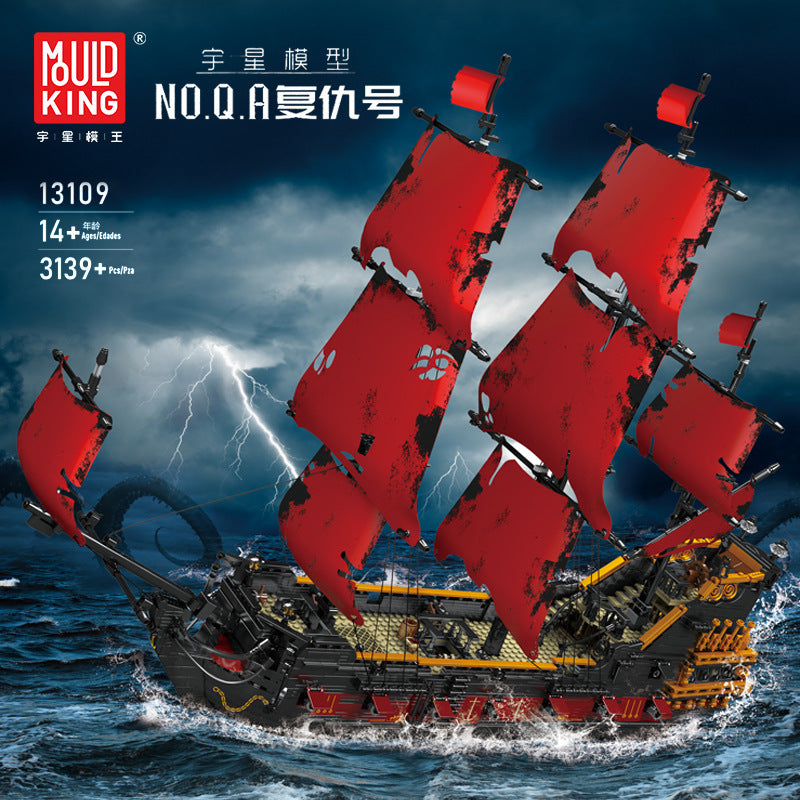 queen pirate ship model building set - | mouldking 13109 - 1