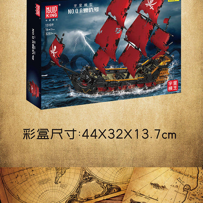 queen pirate ship model building set - | mouldking 13109 - 7