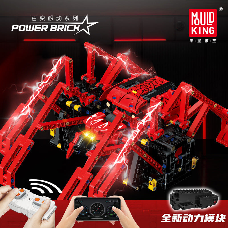 red spider electric remote control - 810 pcs | mouldking 15053 - 1