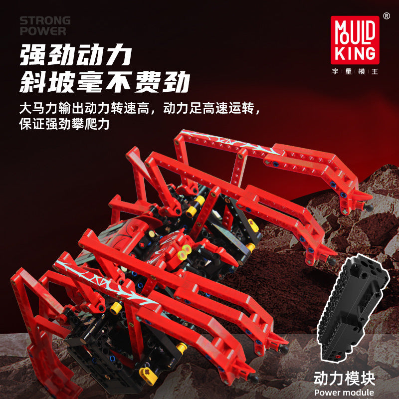 red spider electric remote control - 810 pcs | mouldking 15053 - 2