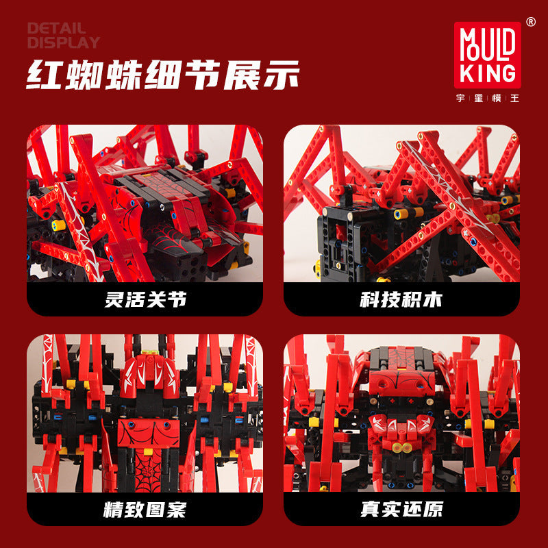 red spider electric remote control - 810 pcs | mouldking 15053 - 4