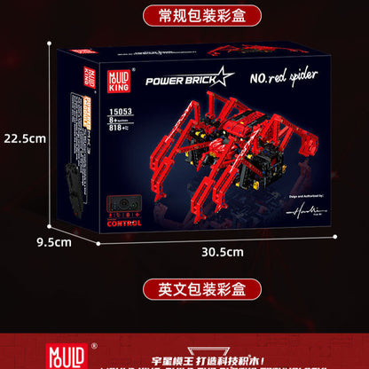 red spider electric remote control - 810 pcs | mouldking 15053 - 8