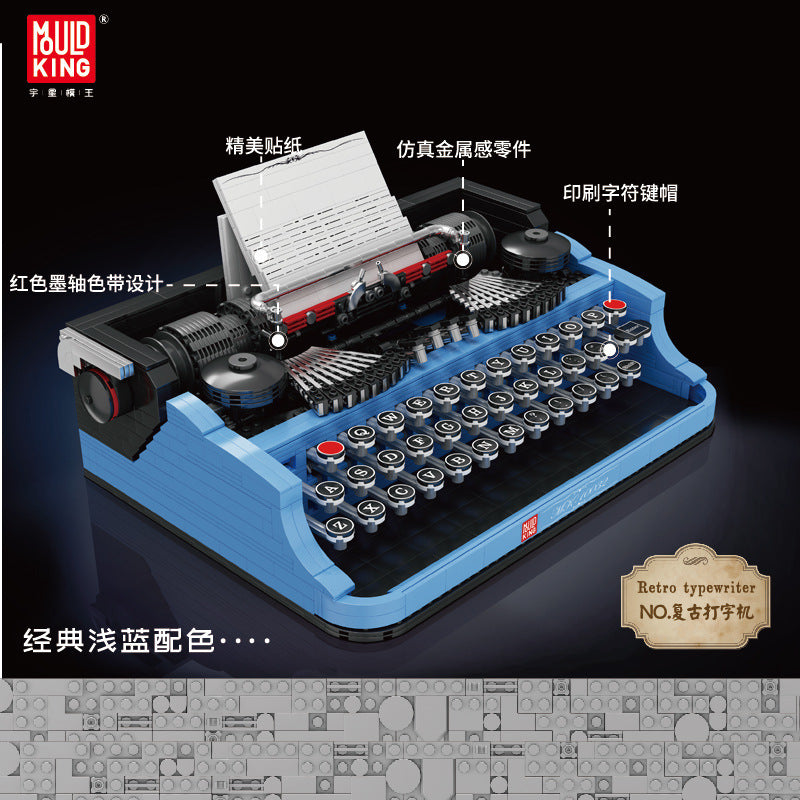 retro typewrite building set - 2139 pcs | mouldking 10032 - 3