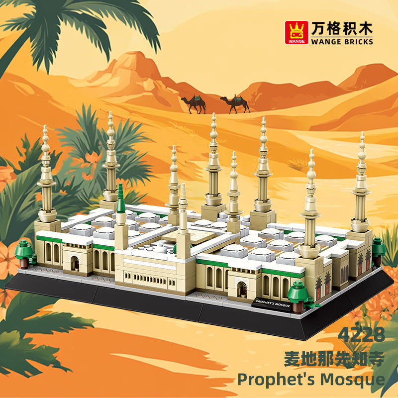 saudi arabia medina prophet's mosque building blocks - wange bricks - 1