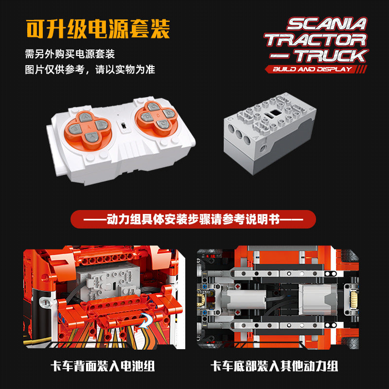 scania truck building set - 1708 pcs | jie star 9070 - 2