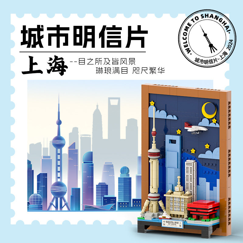 shanghai city postcard - building blocks set - wange bricks - 509 pcs - 1