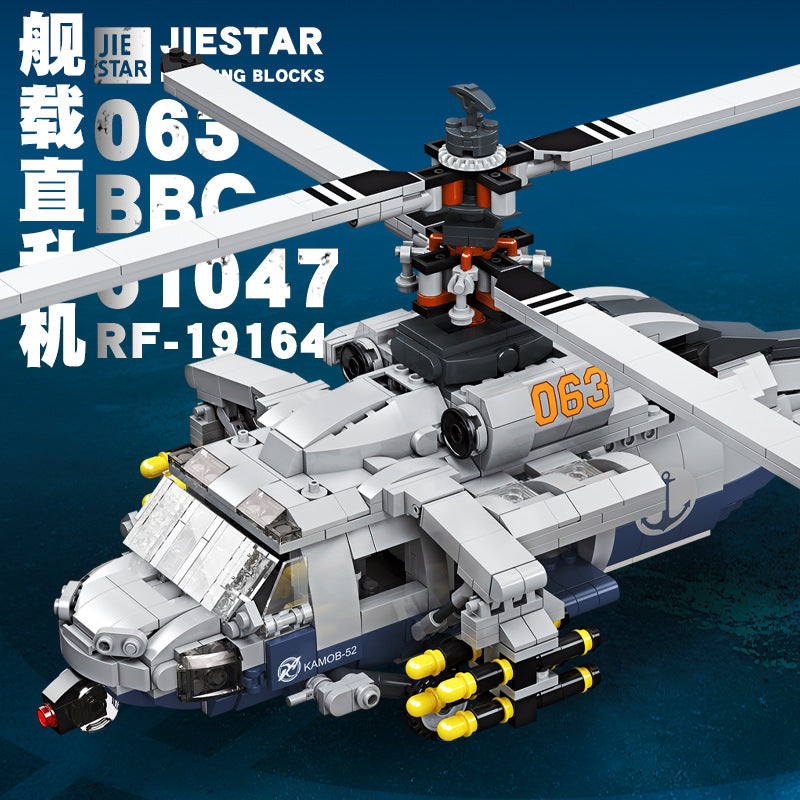 shipborne helicopter - 1264 pcs | jiestar 61047 - 1