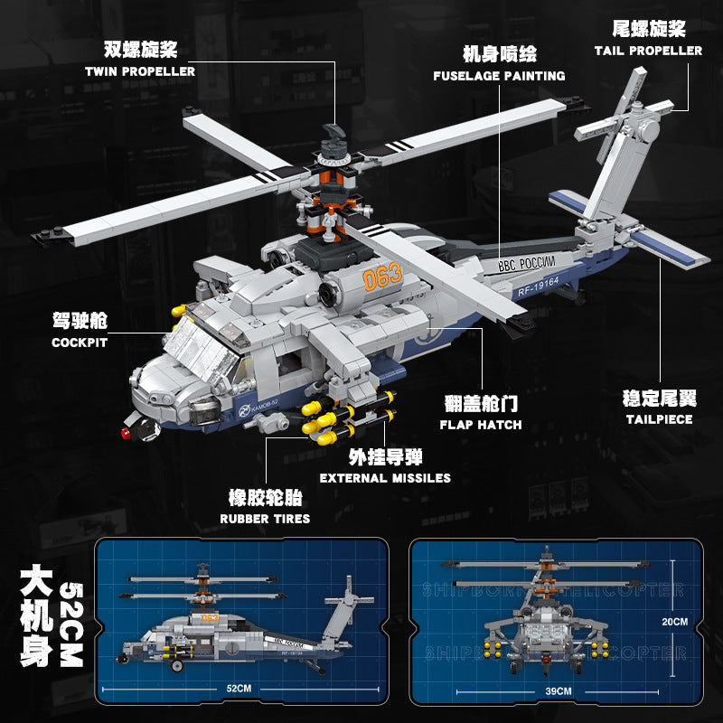 shipborne helicopter - 1264 pcs | jiestar 61047 - 3