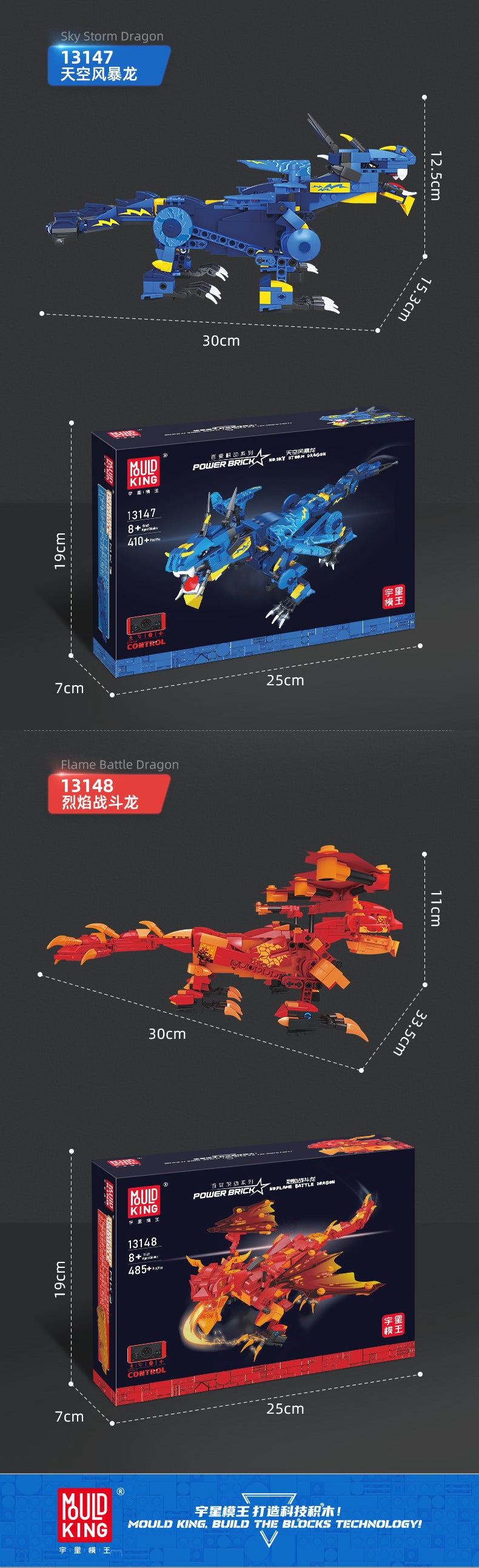 sky storm dragon & flame battle dragon - mouldking 13147 - 8