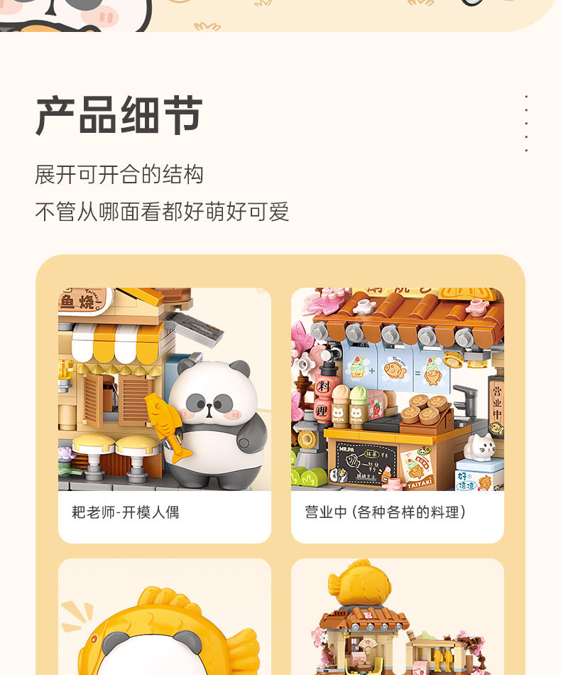 small taiyaki street building blocks set - loz - 8