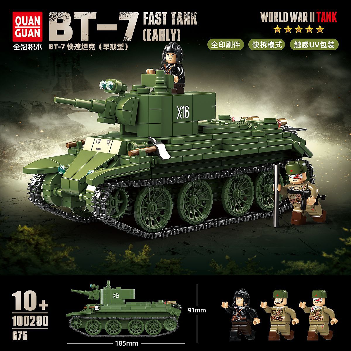 soviet bt-7 fast tank & t-70 light tank - quan guan 100290-91 - 6