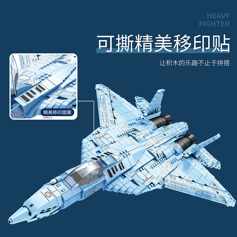 su-57 fifth generation heavy fighter block set - juhang 88016 - 3