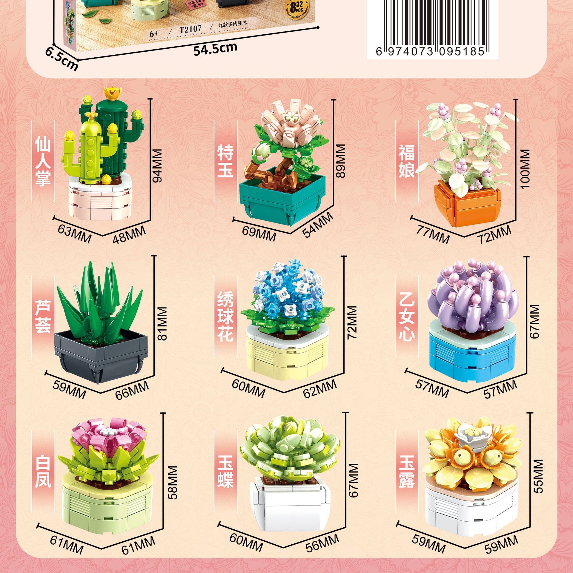 succulent plants building blocks set - gaomisi 832 pcs - 6