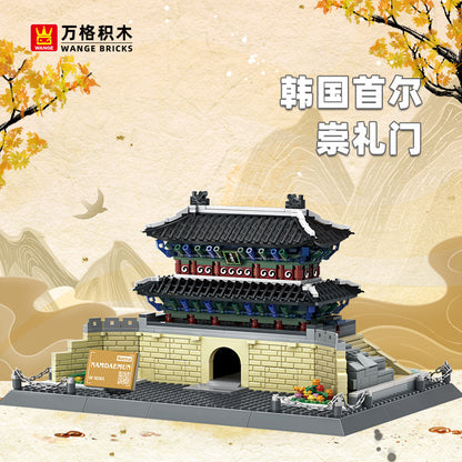 sungnyemun gate, seoul, south korea building blocks set - wange 5240 - 1