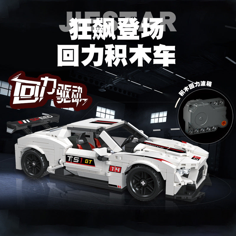 t51gt racing car building set - 585 pcs | jiestar 92014 - 2