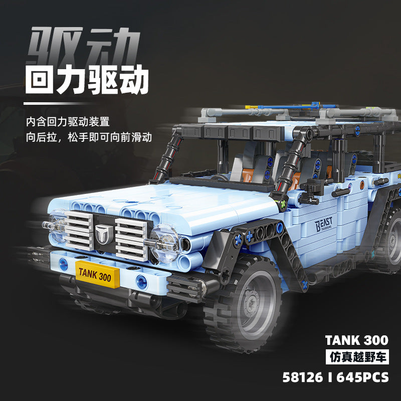 tank 300 off-road vehicle - 645 pcs | jiestar 58126 - 2