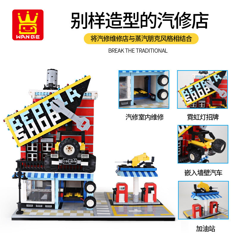 the car service center - building blocks set - wange bricks - 3