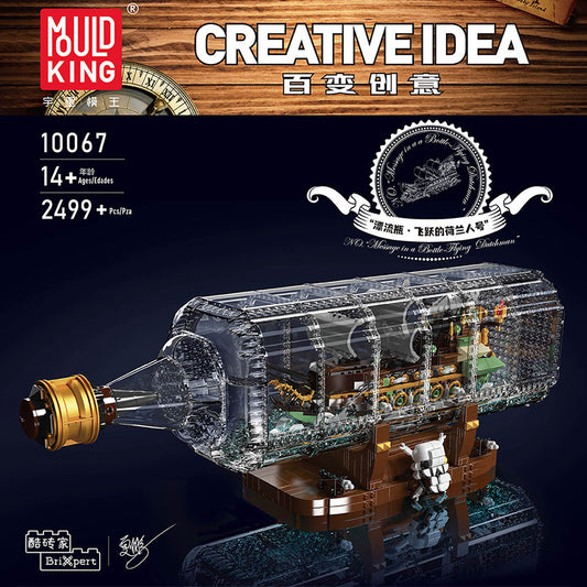 the flying dutchman pirate ship in bottle | mouldking 10067 - 1