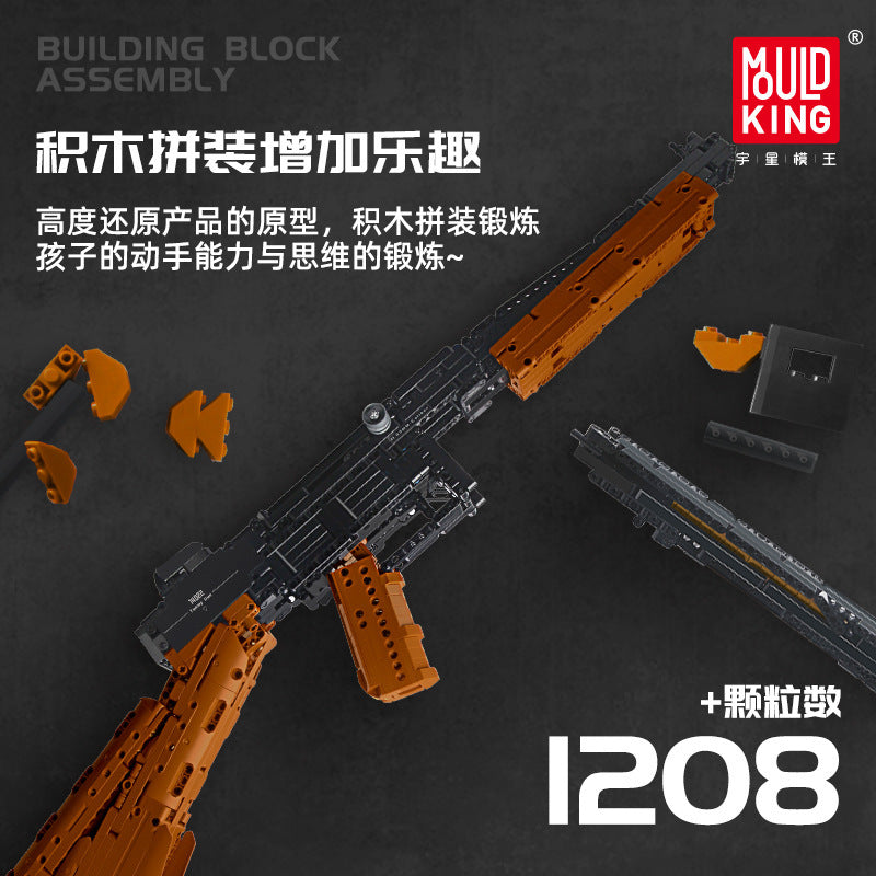 thompson submachine gun building kit | mouldking 14022 - 4