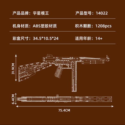 thompson submachine gun building kit | mouldking 14022 - 7