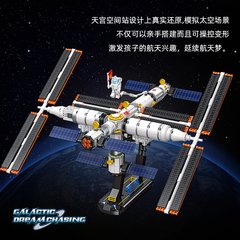 tiangong space station building set | jiestar 58006 - 1