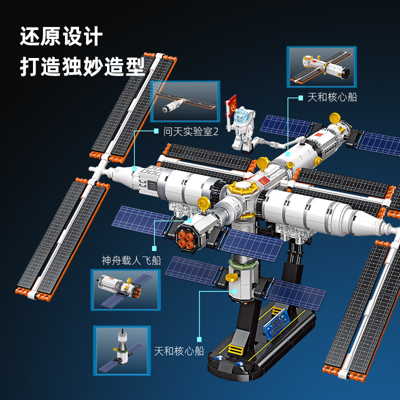 tiangong space station building set | jiestar 58006 - 2