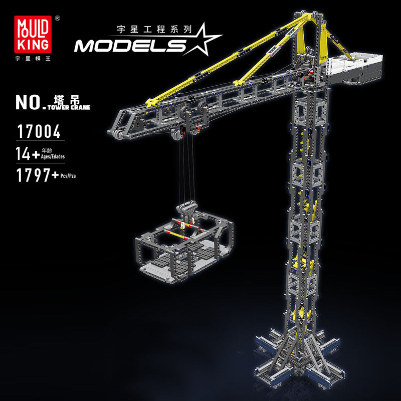 tower crane building set - 1797 pcs | mouldking 17004 - 1