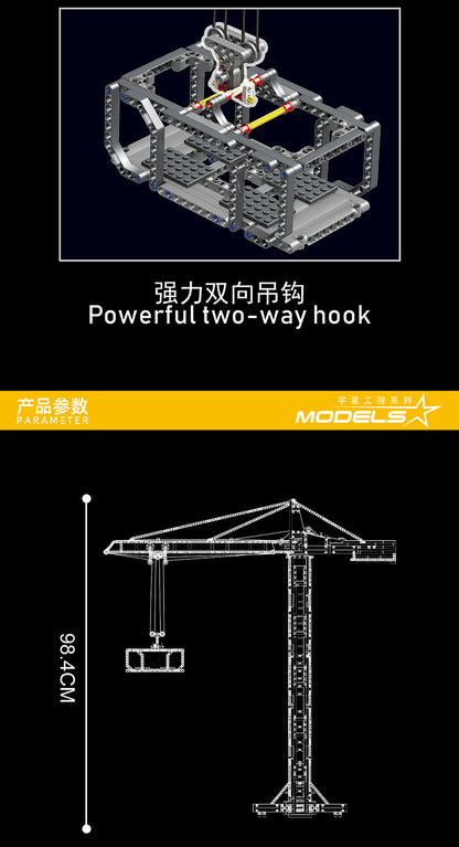 tower crane building set - 1797 pcs | mouldking 17004 - 7